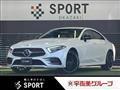 2018 Mercedes-Benz Cls-Class