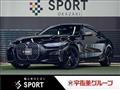 2023 BMW BMW Others