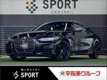 2023 BMW BMW Others