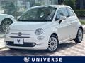 2016 Fiat 500