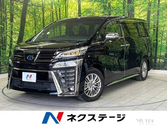 2021 Toyota Vellfire