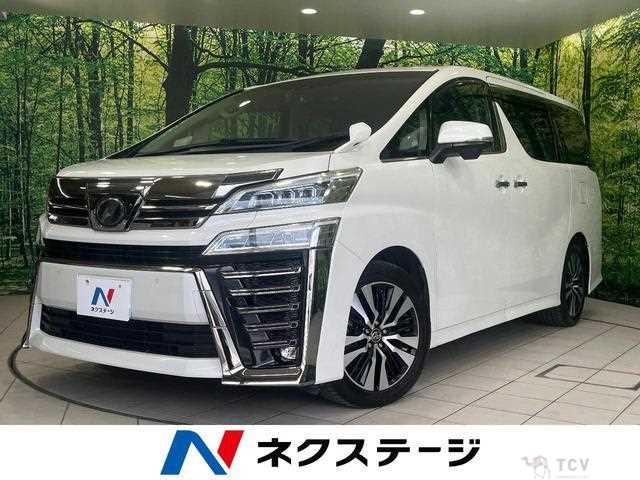 2018 Toyota Vellfire