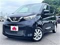 2023 Nissan Nissan Others