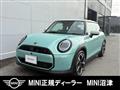 2025 BMW MINI