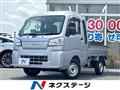2023 Daihatsu Hijet Truck