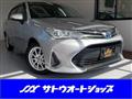 2020 Toyota Corolla Axio