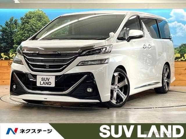 2015 Toyota Vellfire