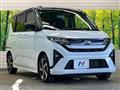 2025 Daihatsu Move