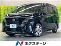 2023 Nissan Serena