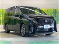 2023 Nissan Serena