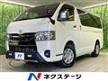 2022 Toyota Hiace Van