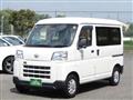 2022 Daihatsu Hijet Cargo