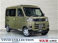 2026 Daihatsu Atrai
