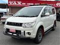 2017 Mitsubishi Delica D5