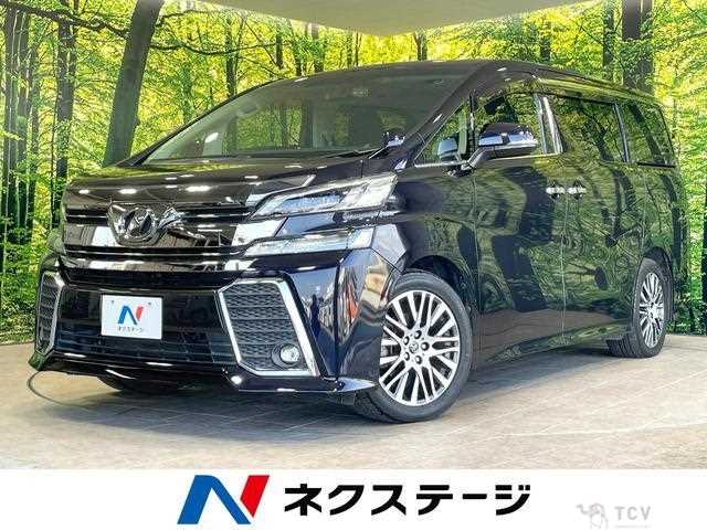 2015 Toyota Vellfire
