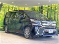 2015 Toyota Vellfire
