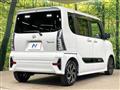 2022 Daihatsu Tanto