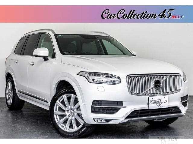 2020 Volvo XC90