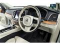 2020 Volvo XC90