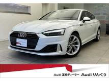 2021 Audi A5