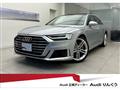 2022 Audi S8