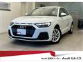 2026 Audi Audi Others