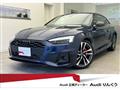 2022 Audi S5