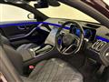 2023 Mercedes-Benz S-Class