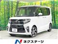 2020 Daihatsu Tanto