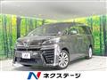 2019 Toyota Vellfire
