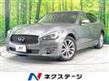2017 Nissan Fuga
