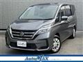 2022 Nissan Serena