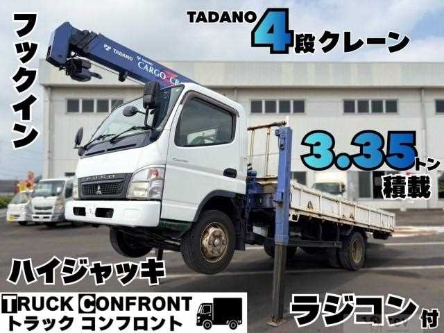2008 Mitsubishi Fuso Canter