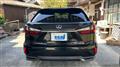 2017 Lexus RX