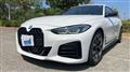 2024 BMW BMW Others
