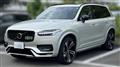 2021 Volvo XC90