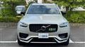 2021 Volvo XC90