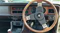 1979 Isuzu 117 Coupe