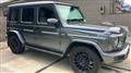 2023 Mercedes-Benz G-Class