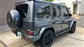 2023 Mercedes-Benz G-Class