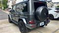 2023 Mercedes-Benz G-Class