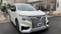 2018 Nissan Elgrand