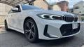 2023 BMW 3 Series