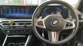 2023 BMW 3 Series
