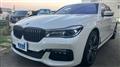 2017 BMW 7 Series
