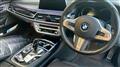 2017 BMW 7 Series