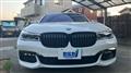2017 BMW 7 Series
