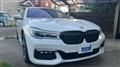 2017 BMW 7 Series