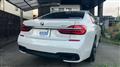 2017 BMW 7 Series