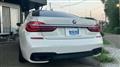 2017 BMW 7 Series